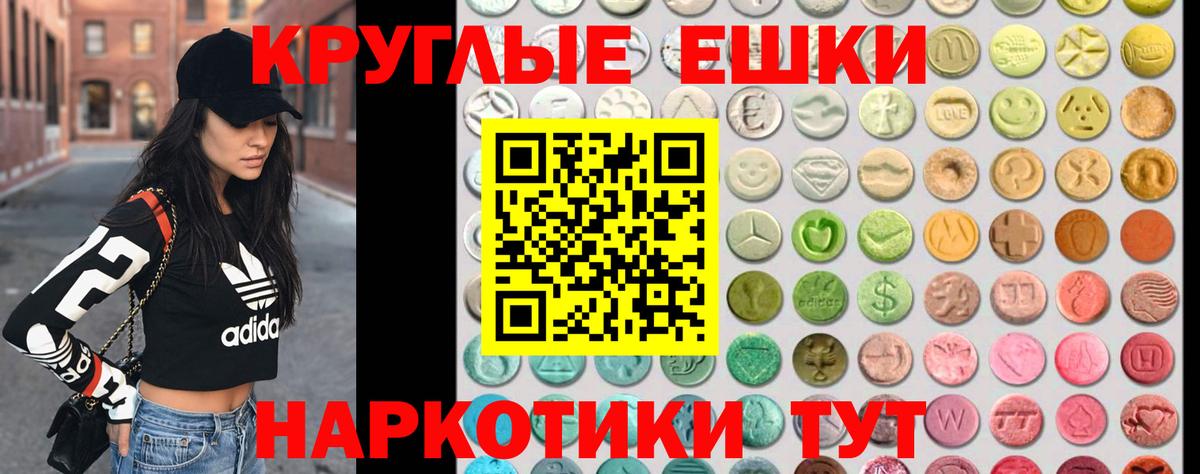 Архангельск  ЭКСТАЗИ TESLA  ЭКСТАЗИ  Вход с VPN  купить  сайты  Ecstasy 280мг 