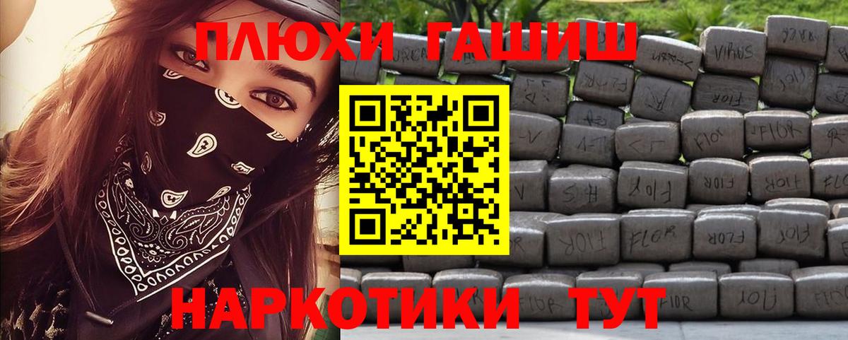 ГАШ Изолятор Архангельск