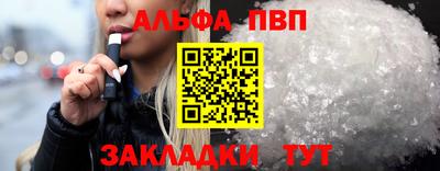 соль курить ск Северобайкальск