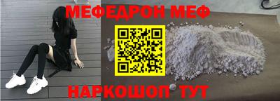 соль курить ск Северобайкальск