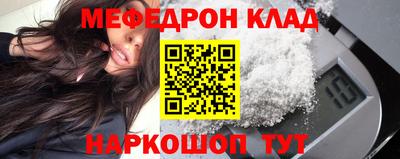соль курить ск Северобайкальск