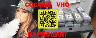 соль курить ск Северобайкальск