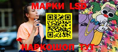 соль курить ск Северобайкальск