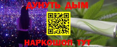 гашишное масло Свободный