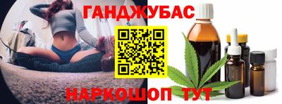 гашишное масло Свободный