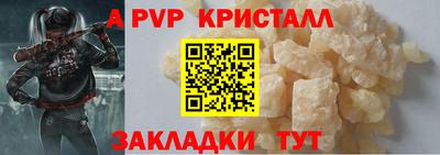 соль курить ск Северобайкальск