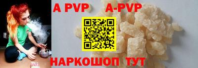 соль курить ск Северобайкальск