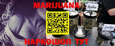 соль курить ск Северобайкальск