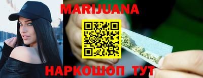 соль курить ск Северобайкальск