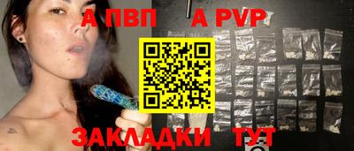 соль курить ск Северобайкальск