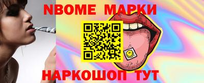 соль курить ск Северобайкальск
