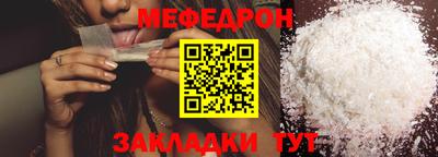 соль курить ск Северобайкальск