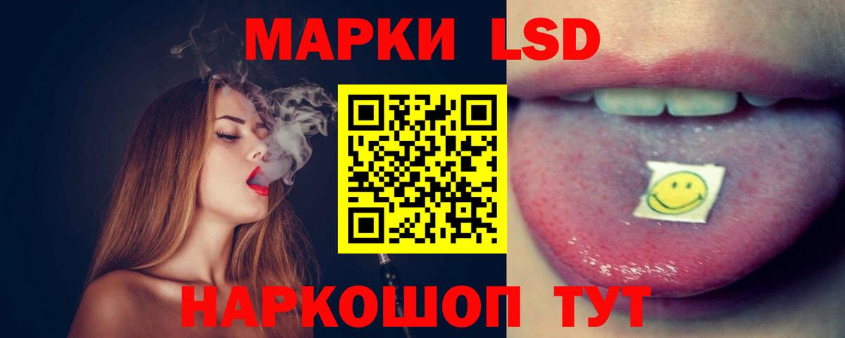 Лсд 25 экстази ecstasy Архангельск