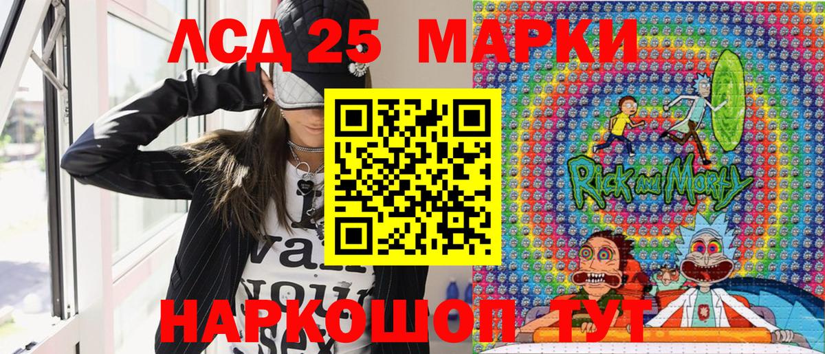 Марки 25I-NBOMe 1500мкг  Вход с VPN  Марки 25I-NBOMe 1500мкг  Архангельск 