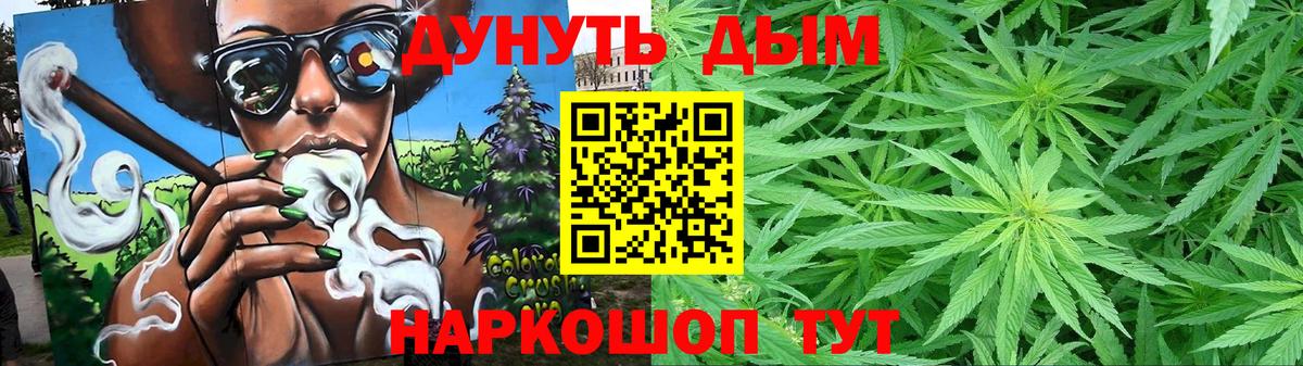 Шишки марихуана ГИДРОПОН Архангельск