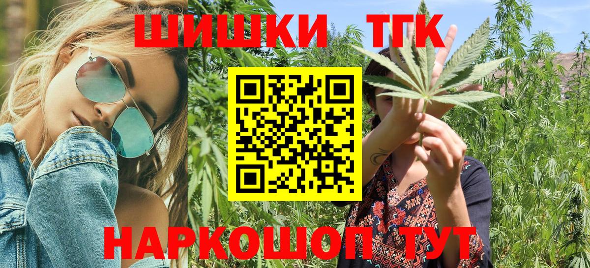 Канабис ГИДРОПОН  Вход с VPN  Шишки марихуана White Widow  Бошки Шишки Bruce Banner  Архангельск 